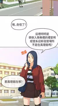 [JK&珠亞] First love 初恋情结 Ch.1~5 [Chinese]中文
