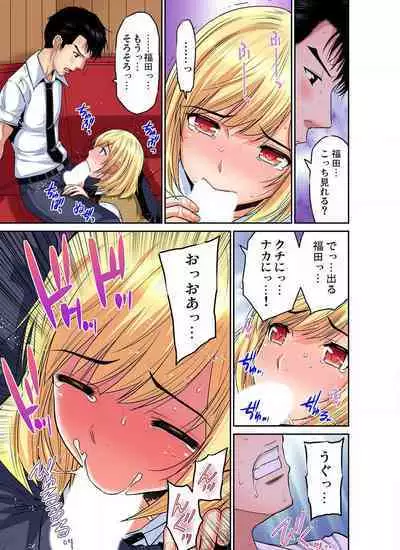 [Nishikawa Kouto] Shoutengai no Otoko-tachi ni Dakareru koto o Eranda Watashi ~ Ura Menu wa Hitozuma Bentou Ch. 1-27