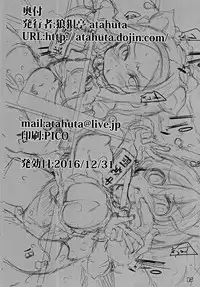 (C91) [Roubai-tei (atahuta)] Tanoshii Seieki Bokujou -Kaihatsu Hen-｜Happy Semen Farm -Development Branch- (Brave Witches) [English]