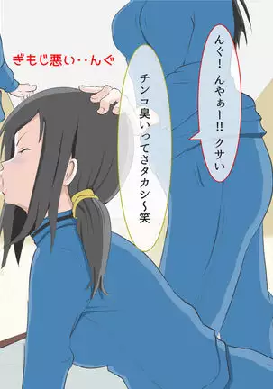 CFNM Person who likes to have bald pharaohs ...