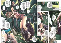 [Cyclone (Izumi, Reizei)] Color Classic Download edition (Various) [Digital]