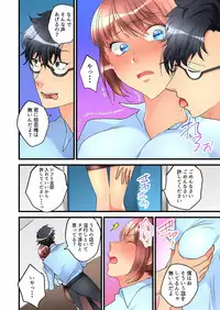 [Hatokonro] Onnanoko ga Ochita Saki wa, Ore no Musuko no Sakippo deshita Ch. 1-14 [Digital]