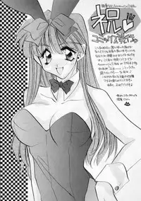 [The Amanoja9] STRANGE SEX