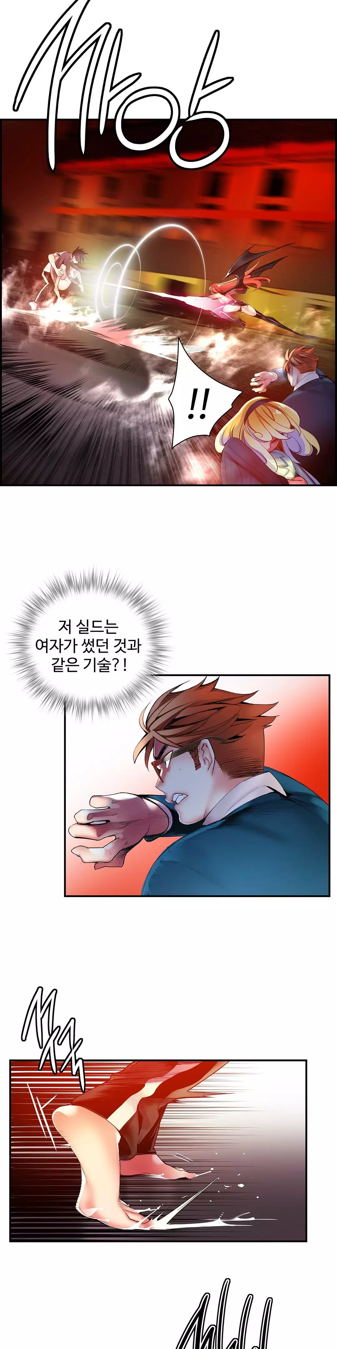 Lilith`s Cord Ch.0-37