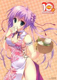 Dengeki Moeoh 2012-10 (new)