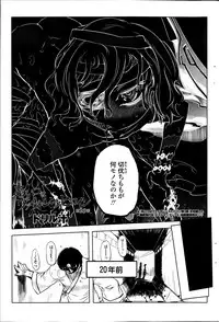 COMIC Penguin Club 2013-12