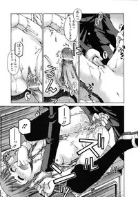 [Kusano Kouichi] Mousou Ren'ai Souchi