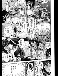 COMIC Megastore 2013-03