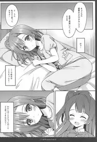 (C88) [4season (Saeki Nao)] Love Collection! 2015 4season Love Live! Soushuuhen (Love Live!)