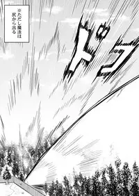 Marisa-chan Kikiippatsu