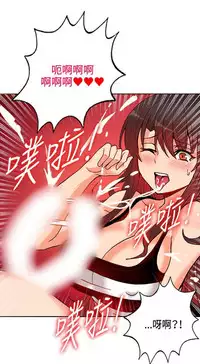 30cm立约人 第一季 [中国翻訳]