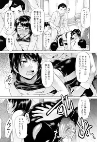 [Futokoro Gatana] Nai-Chichi