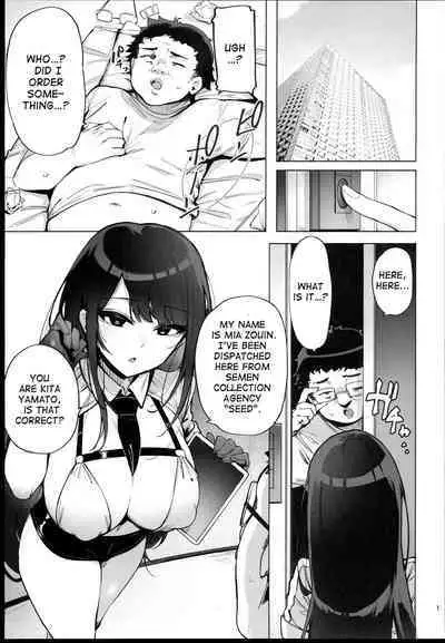 Anata no Semen Kaishuu Shimasu