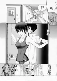 [Kudara Naizou] Baby Powder