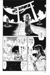 [Kikuchiyo (Fujita Jun)] Shasei Kyouiku