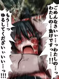 [Fukinshin] Houfuku Zensen