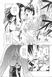 [Drill Murata] Harenchi - A Shameless Woman