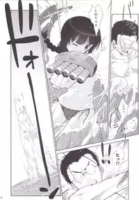 [Nama Cream Biyori (Nanase Meruchi)] Melcheese43 (Kantai Collection -KanColle-) [Digital]