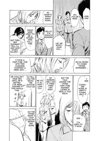 [Hazuki Kaoru & Kasuya Hideo] Hotel de Dakishimete Vol. 4 - Yawahada Mankitsu (Complete) [English] [Tadanohito]