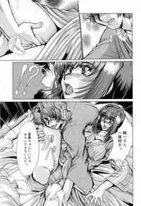 [Fukada Takushi] Kanjuku Hitozuma Nikki - The diary of the mature married woman