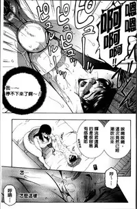 [Yasuhara Tsukasa] Mama to Boku to Oba-san to [Chinese]