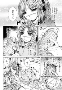 [Yumura Hiroyuki] Double Anal