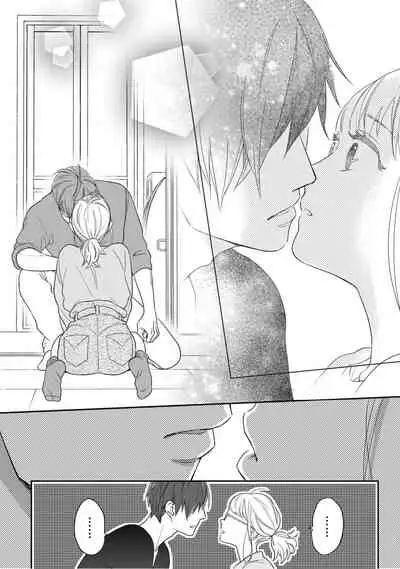 【ラブコフレ】教えてください、藤縞さん！ 第2-19話