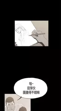 同居【chinese】1-7