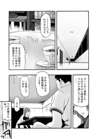 [Shuutaisei (kinky)] SALTY FOOT (K-ON!) [Digital]