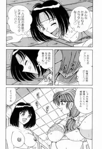 [Umino Sachi] Nikkan Sports