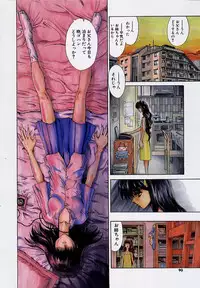 [Matsurioka Hideyuki] Congratu-rape