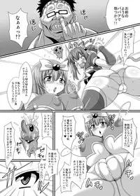 [Pint Size (Dorachefu)] Slut Nova Angel ☆ Bitch Evolution [Digital]