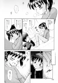 [Tamachi Yuki] Mikansei Seifuku Shoujo | Unfinished School Girl