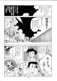 Henreikai Special Vol. 9