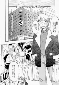 [IDEA] Ane - a Sister in Law