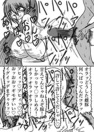 立花さんちのばかっぷる