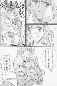 [Aqua Ribbon, Shinagawa Crazy Pineapple, Tobakotomikan] KIDS RETURN (Kodomo No Omocha) (LOLI, SHOTA)