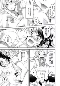 [Yurihara Aki] Kutsushita de Ecstasy