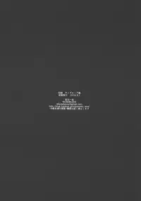 (COMIC1☆10) [NOSEBLEED (Miyamoto Issa)] Kimi wa Kanojo no Kanrika ni Iru. (Sunohara-sou no Kanrinin-san)