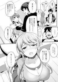 COMIC Ananga Ranga Vol. 1 [Digital]