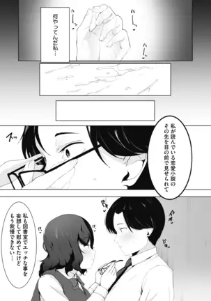 COMIC HOTMILK 2020-12