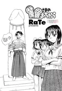 [RaTe] Sister Slave Ch.1-7+10-12 [English]