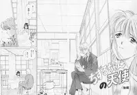 [Mizuhara Kenji] Yume de Ai mashou.