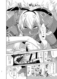 [Aimaitei (Aimaitei Umami)] Kasshoku Otokonoko DeliHeal no Erohon ~Yattekita Shimakaze-kun wa Daigaku no Charai Kouhai de――?! Hen (Kantai Collection -KanColle-) [Digital]