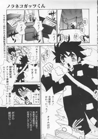 [Pirontan] Tsuyudaku