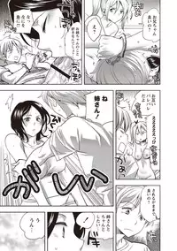 [Jakou Nezumi] Android wa H na Yume o Miru ka? [Digital]