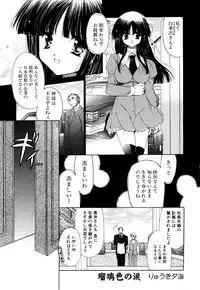 [Anthology] Fechikko VS Series ROUND.2 Miko San VS Maid San
