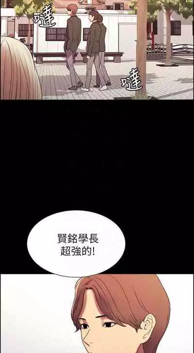 【周二连载】室友招募中（作者：Serious） 第1~17话