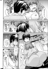 [Miyashiro Sousuke] Yumemirukusuri Ch.1-2