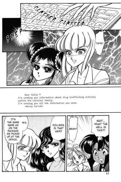 [88Night (Shintani Kaoru)] SUPER TUG.4 Trap Dance 